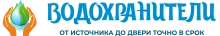 Заказать воду Водохранители
