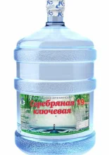 Вода Серебряная ключевая 19 литров