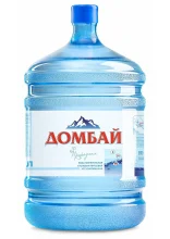 Вода Домбай 19 литров