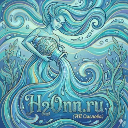 Доставка воды H2Onn.ru (ИП Смелова) 19 литров