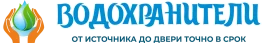 Доставка воды Водохранители 19 литров
