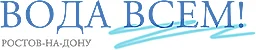 Доставка воды Вода всем 19 литров