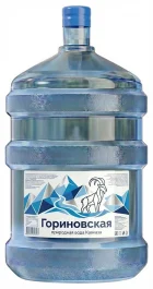 Гориновская